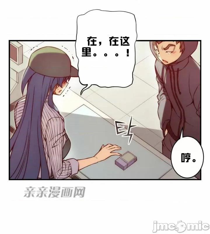 婚前试爱-未婚夫同居 婚前试爱-第53话 第6页