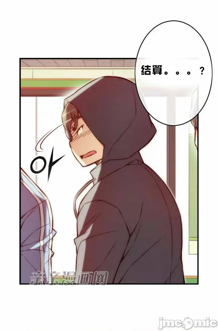 婚前试爱-未婚夫同居 婚前试爱-第53话 第10页