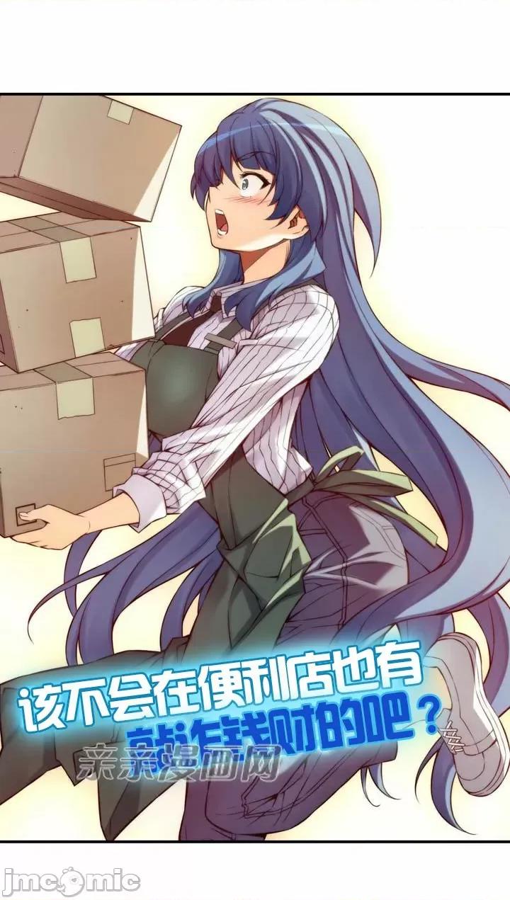 婚前试爱-未婚夫同居 婚前试爱-第53话 第11页