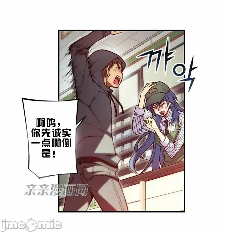 婚前试爱-未婚夫同居 婚前试爱-第53话 第18页