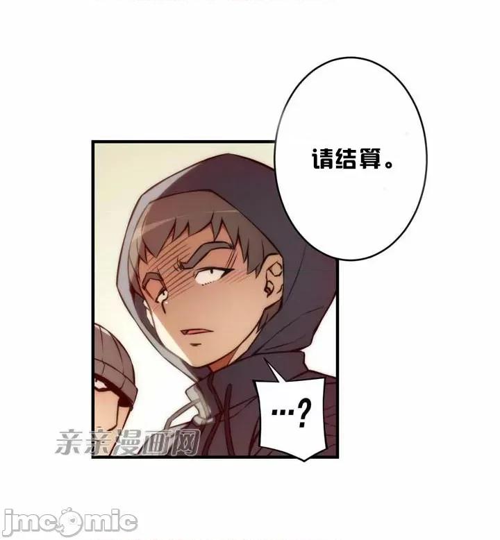 婚前试爱-未婚夫同居 婚前试爱-第53话 第20页