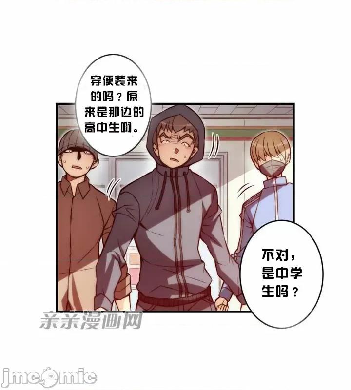 婚前试爱-未婚夫同居 婚前试爱-第53话 第24页