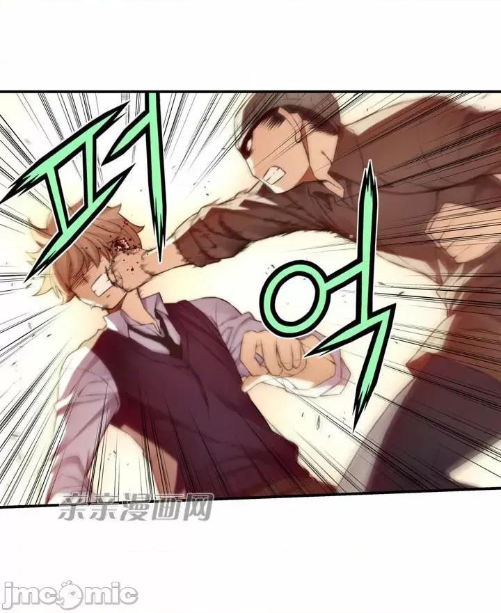 婚前试爱-未婚夫同居 婚前试爱-第54话 第2页