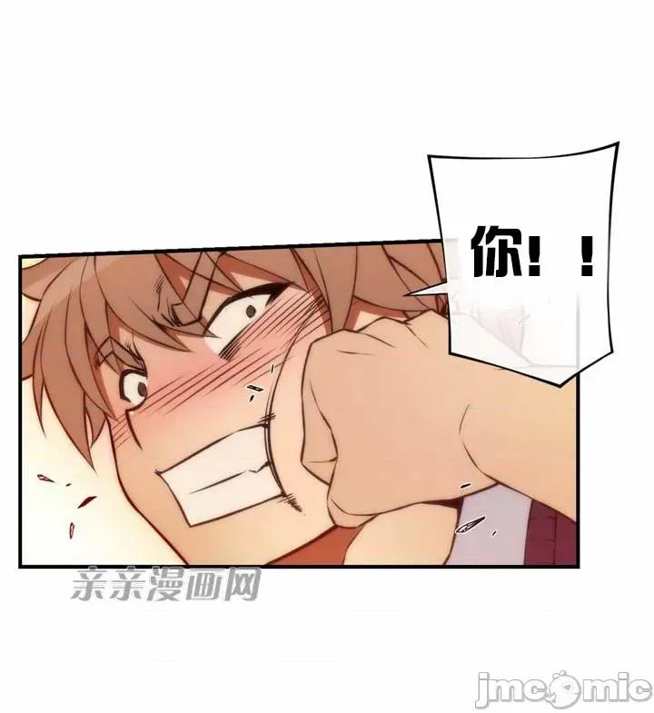 婚前试爱-未婚夫同居 婚前试爱-第54话 第4页