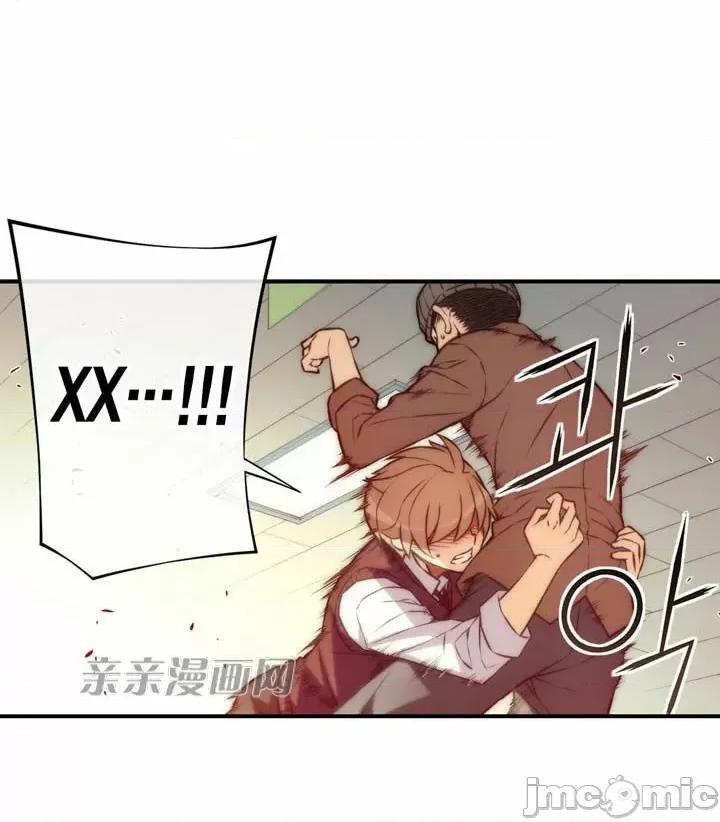 婚前试爱-未婚夫同居 婚前试爱-第54话 第5页
