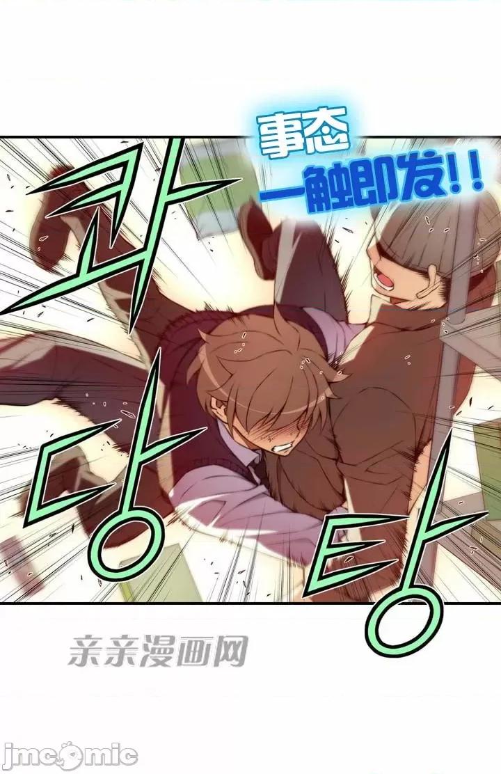 婚前试爱-未婚夫同居 婚前试爱-第54话 第6页