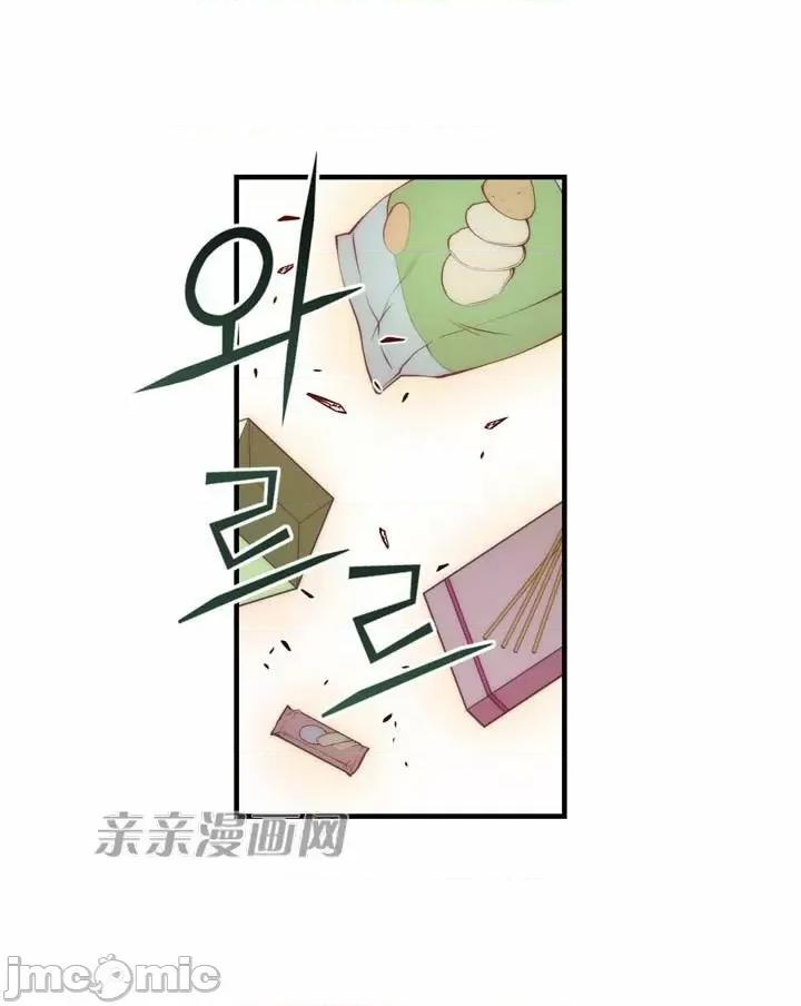 婚前试爱-未婚夫同居 婚前试爱-第54话 第7页
