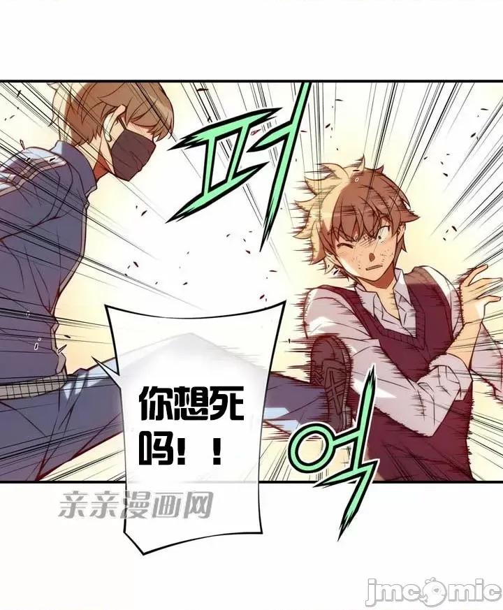 婚前试爱-未婚夫同居 婚前试爱-第54话 第10页