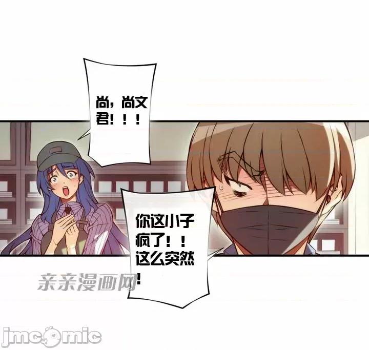 婚前试爱-未婚夫同居 婚前试爱-第54话 第13页