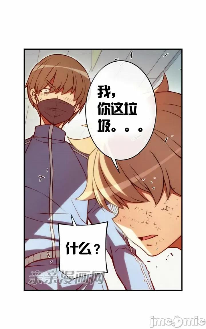婚前试爱-未婚夫同居 婚前试爱-第54话 第15页