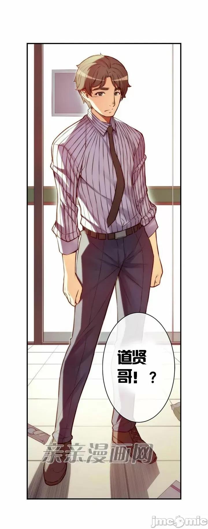 婚前试爱-未婚夫同居 婚前试爱-第54话 第22页