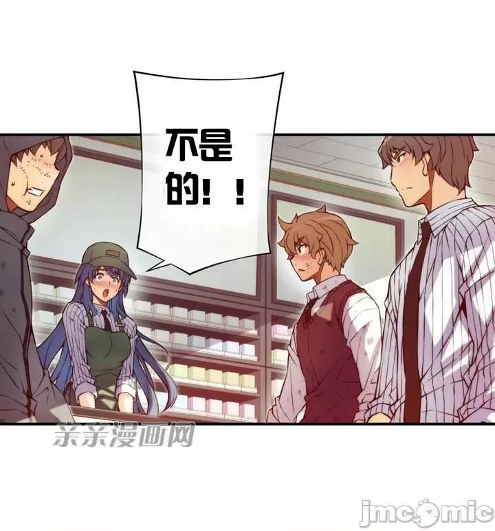婚前试爱-未婚夫同居 婚前试爱-第54话 第30页