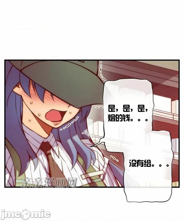 婚前试爱-未婚夫同居 婚前试爱-第54话 第31页