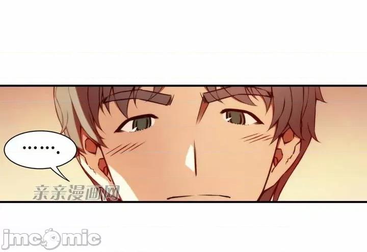 婚前试爱-未婚夫同居 婚前试爱-第54话 第37页