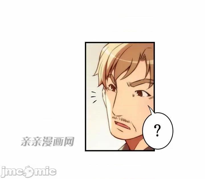 婚前试爱-未婚夫同居 婚前试爱-第55话 第41页