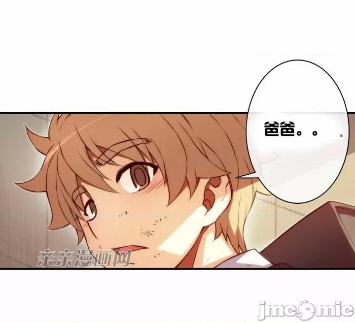 婚前试爱-未婚夫同居 婚前试爱-第56话 第24页