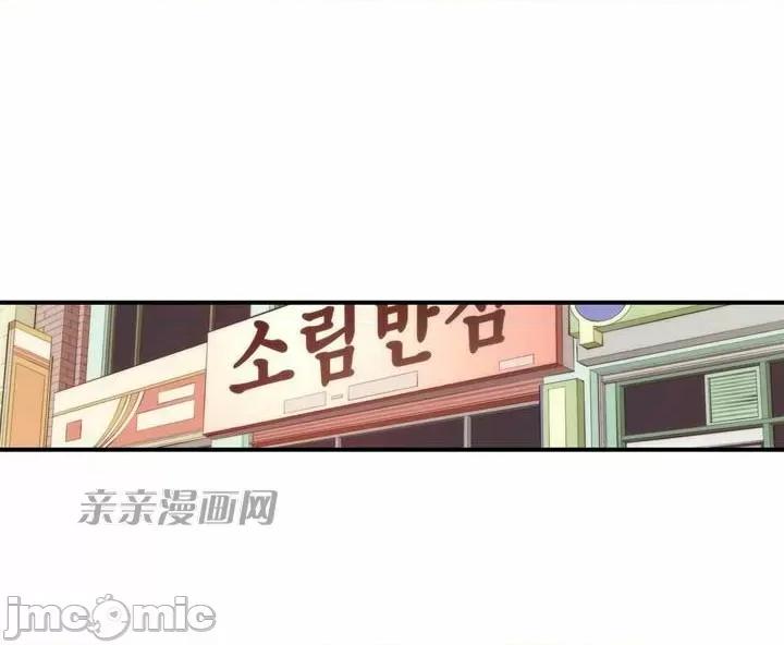 婚前试爱-未婚夫同居 婚前试爱-第56话 第30页