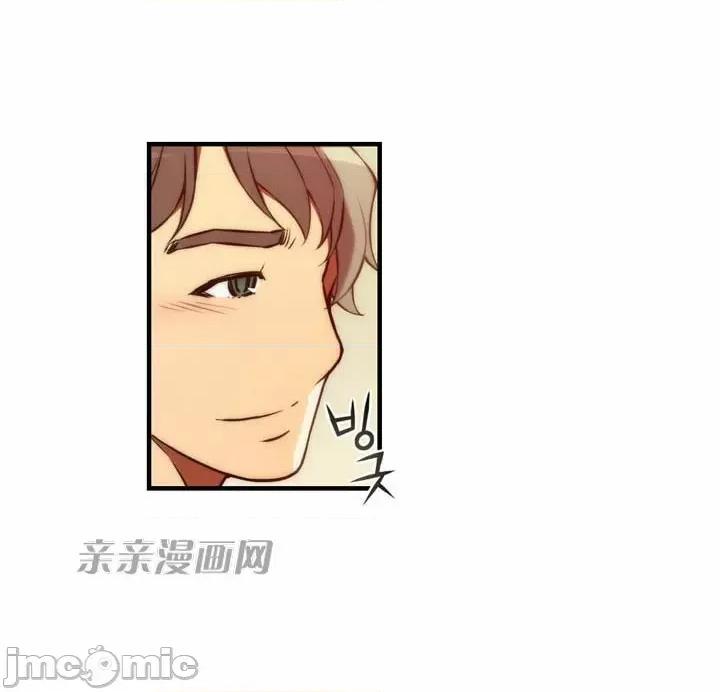 婚前试爱-未婚夫同居 婚前试爱-第56话 第43页