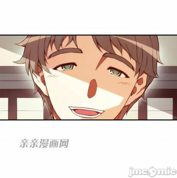 婚前试爱-未婚夫同居 婚前试爱-第57话 第5页