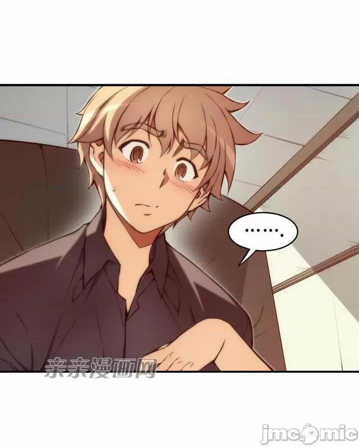 婚前试爱-未婚夫同居 婚前试爱-第57话 第6页