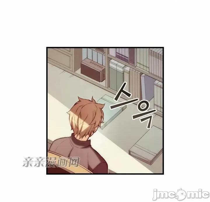 婚前试爱-未婚夫同居 婚前试爱-第57话 第7页