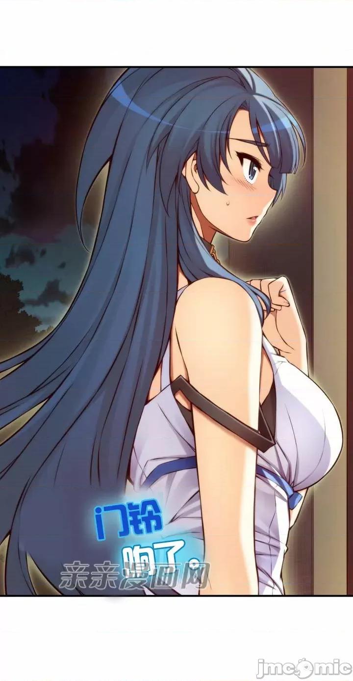 婚前试爱-未婚夫同居 婚前试爱-第57话 第13页