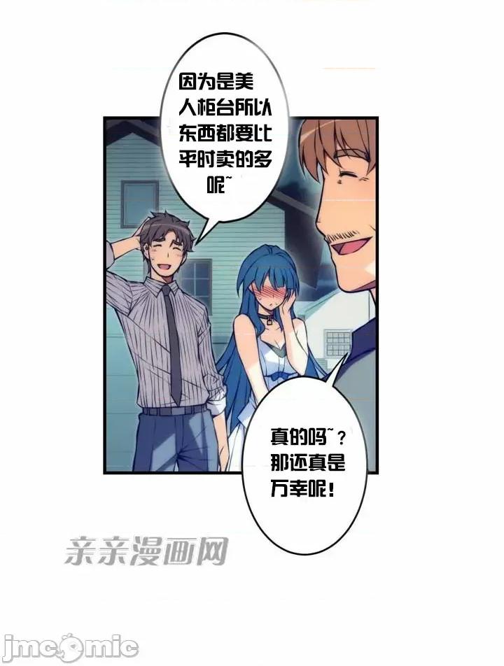 婚前试爱-未婚夫同居 婚前试爱-第57话 第19页