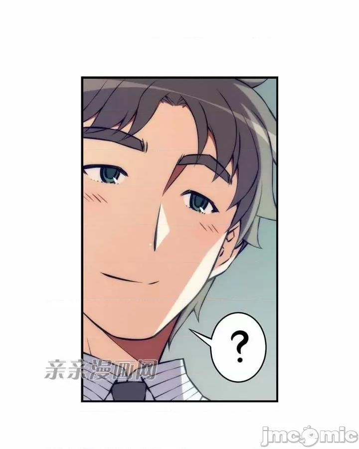 婚前试爱-未婚夫同居 婚前试爱-第57话 第20页