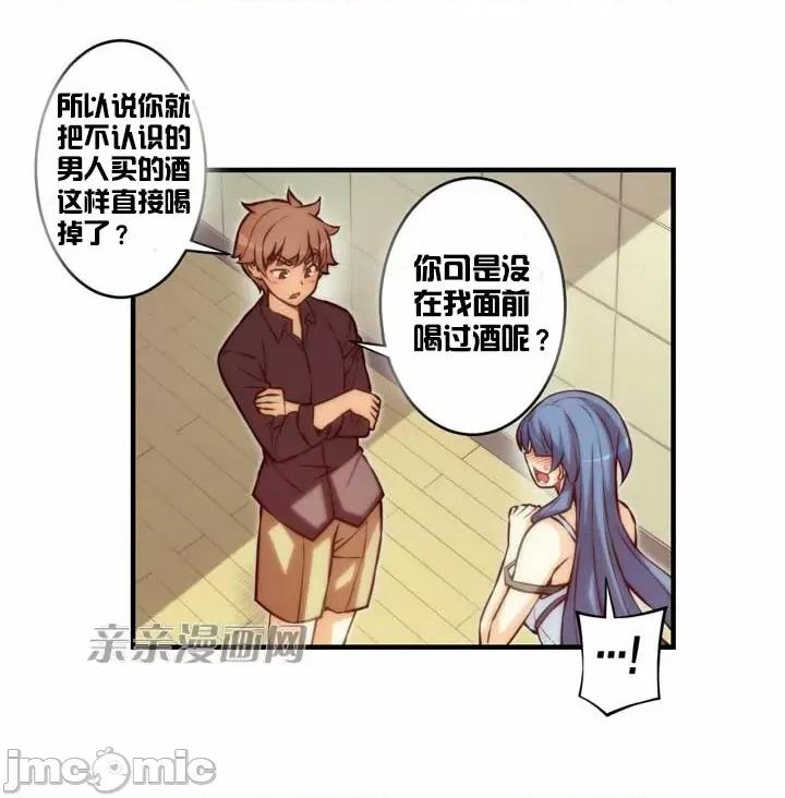 婚前试爱-未婚夫同居 婚前试爱-第57话 第31页