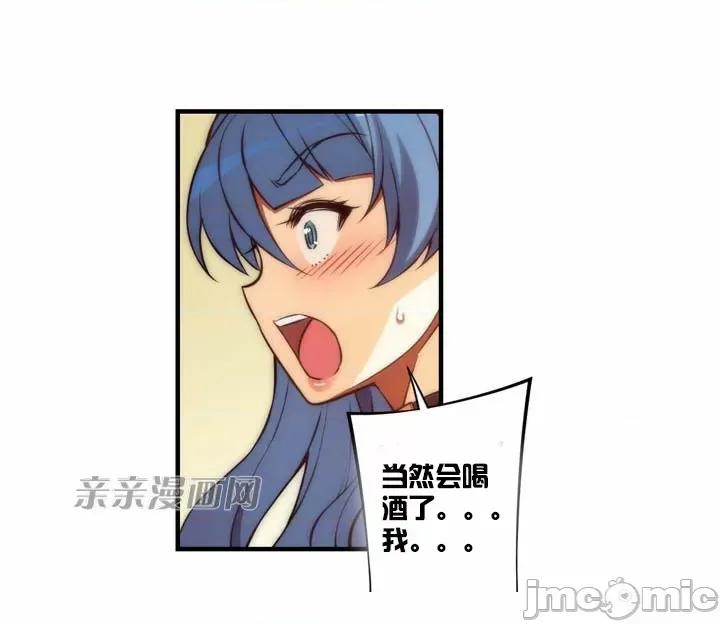 婚前试爱-未婚夫同居 婚前试爱-第57话 第32页