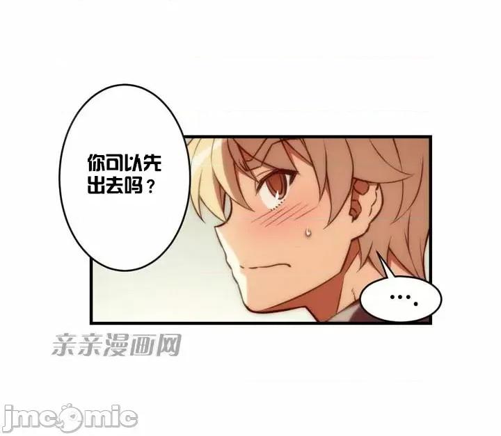 婚前试爱-未婚夫同居 婚前试爱-第57话 第36页