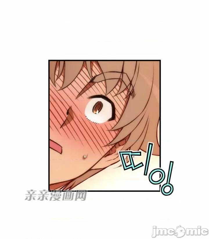 婚前试爱-未婚夫同居 婚前试爱-第57话 第41页