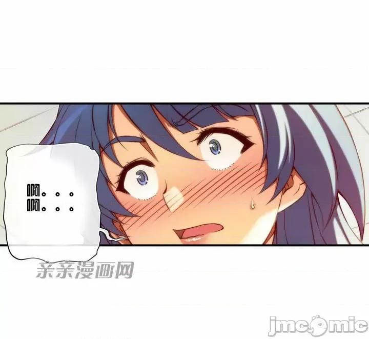 婚前试爱-未婚夫同居 婚前试爱-第58话 第2页