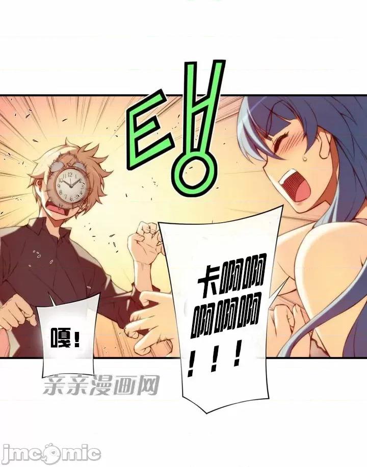 婚前试爱-未婚夫同居 婚前试爱-第58话 第3页