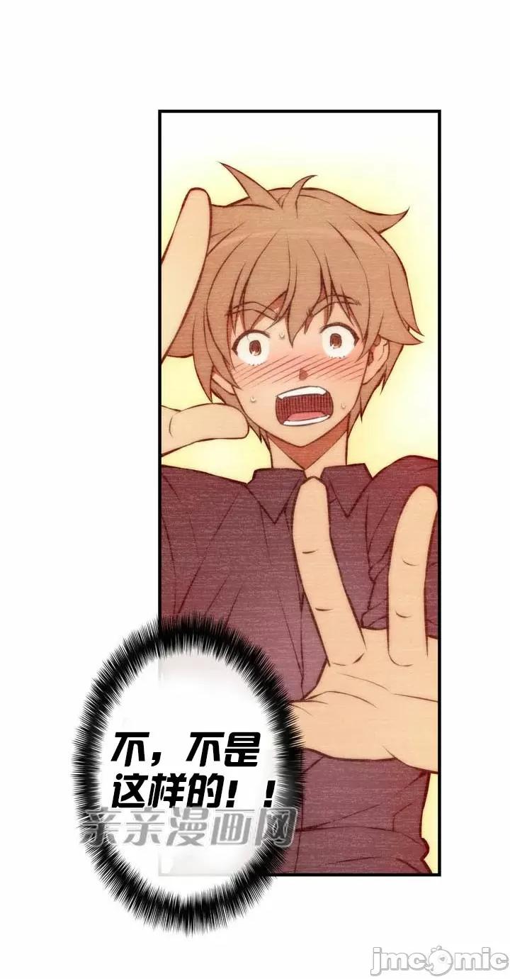 婚前试爱-未婚夫同居 婚前试爱-第58话 第10页