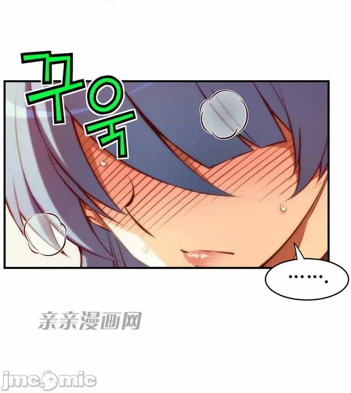 婚前试爱-未婚夫同居 婚前试爱-第58话 第11页