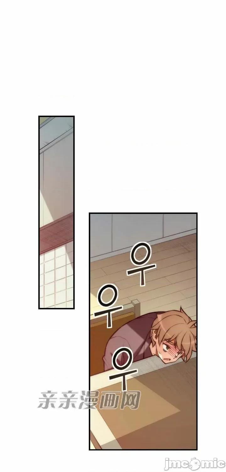婚前试爱-未婚夫同居 婚前试爱-第58话 第13页