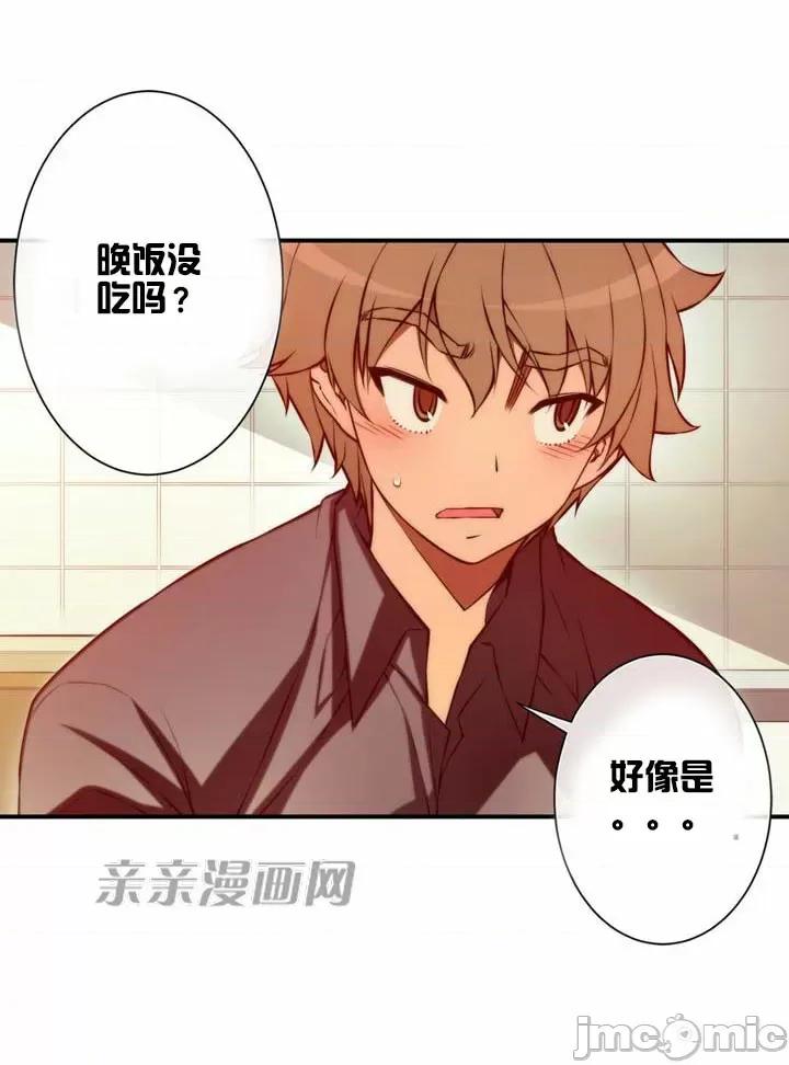 婚前试爱-未婚夫同居 婚前试爱-第58话 第16页