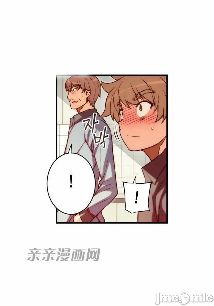 婚前试爱-未婚夫同居 婚前试爱-第58话 第18页