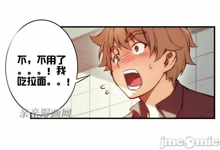 婚前试爱-未婚夫同居 婚前试爱-第58话 第21页