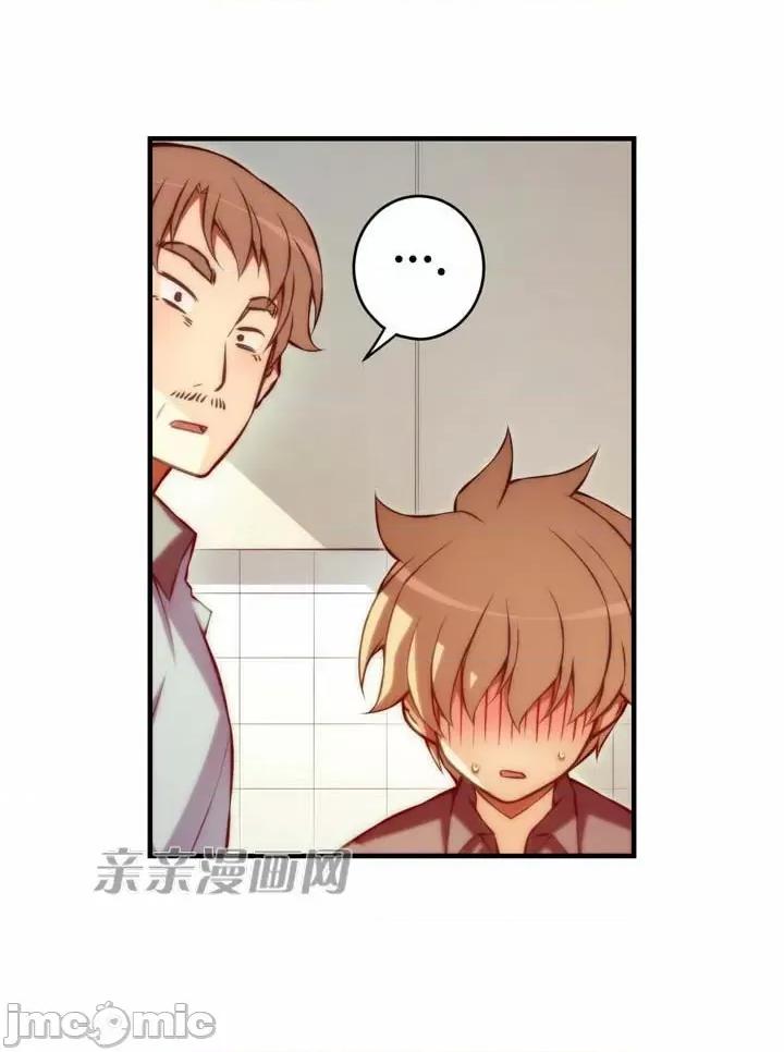 婚前试爱-未婚夫同居 婚前试爱-第58话 第25页