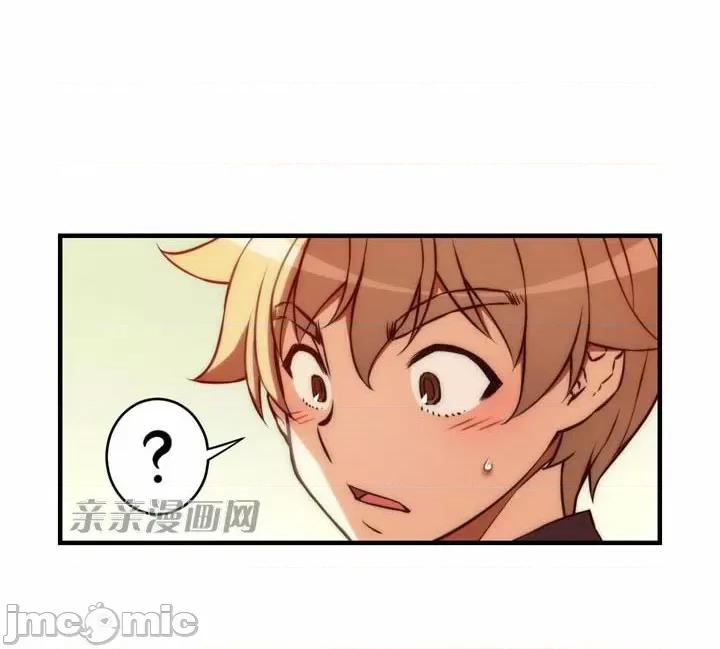 婚前试爱-未婚夫同居 婚前试爱-第58话 第30页