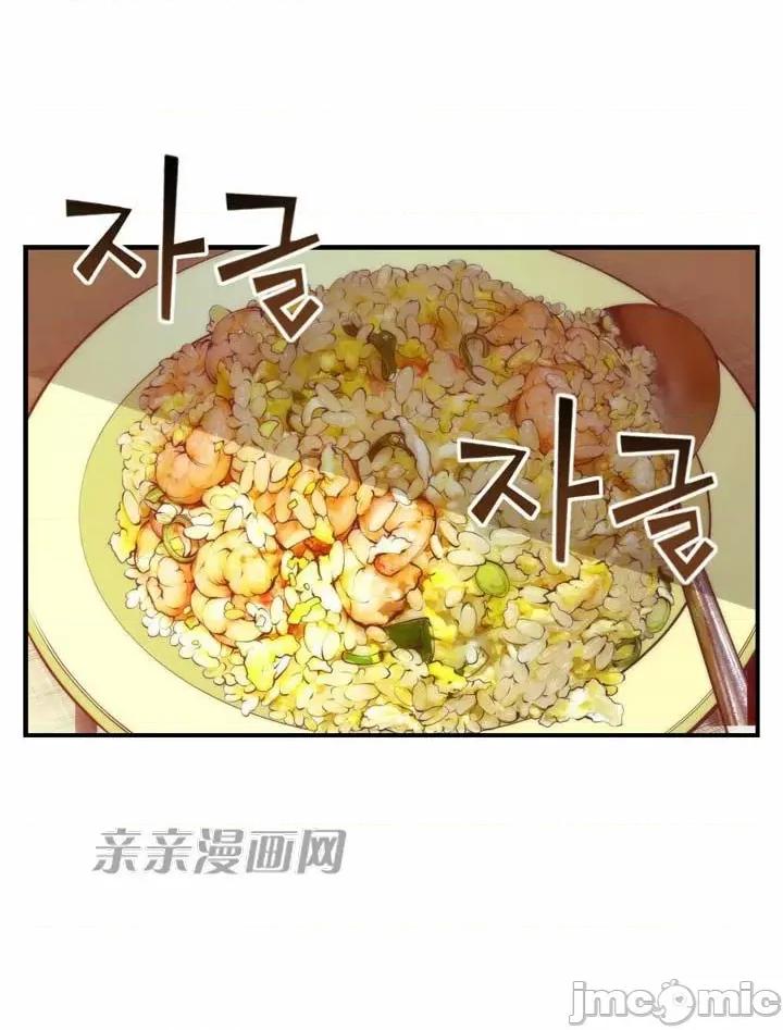 婚前试爱-未婚夫同居 婚前试爱-第58话 第31页