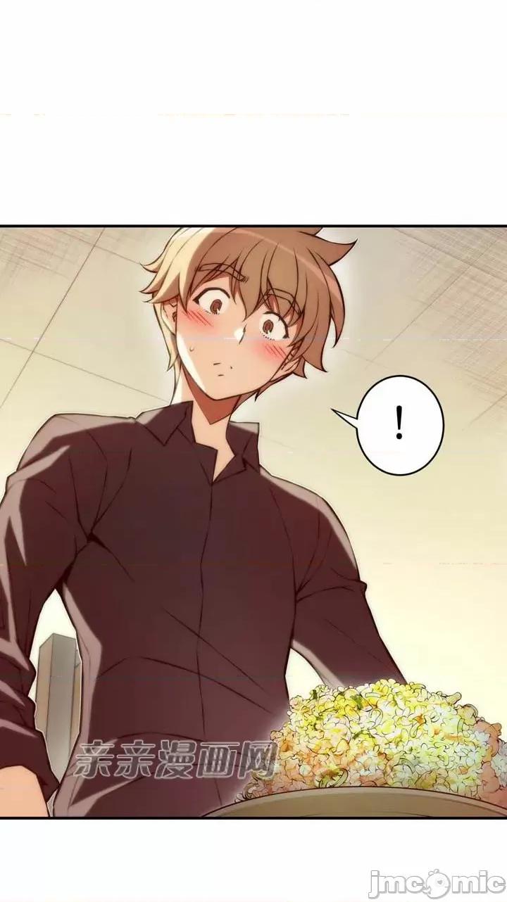 婚前试爱-未婚夫同居 婚前试爱-第58话 第32页