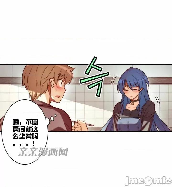 婚前试爱-未婚夫同居 婚前试爱-第58话 第34页