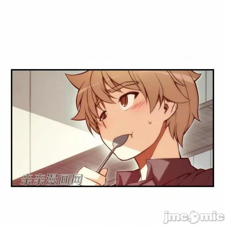 婚前试爱-未婚夫同居 婚前试爱-第59话 第2页