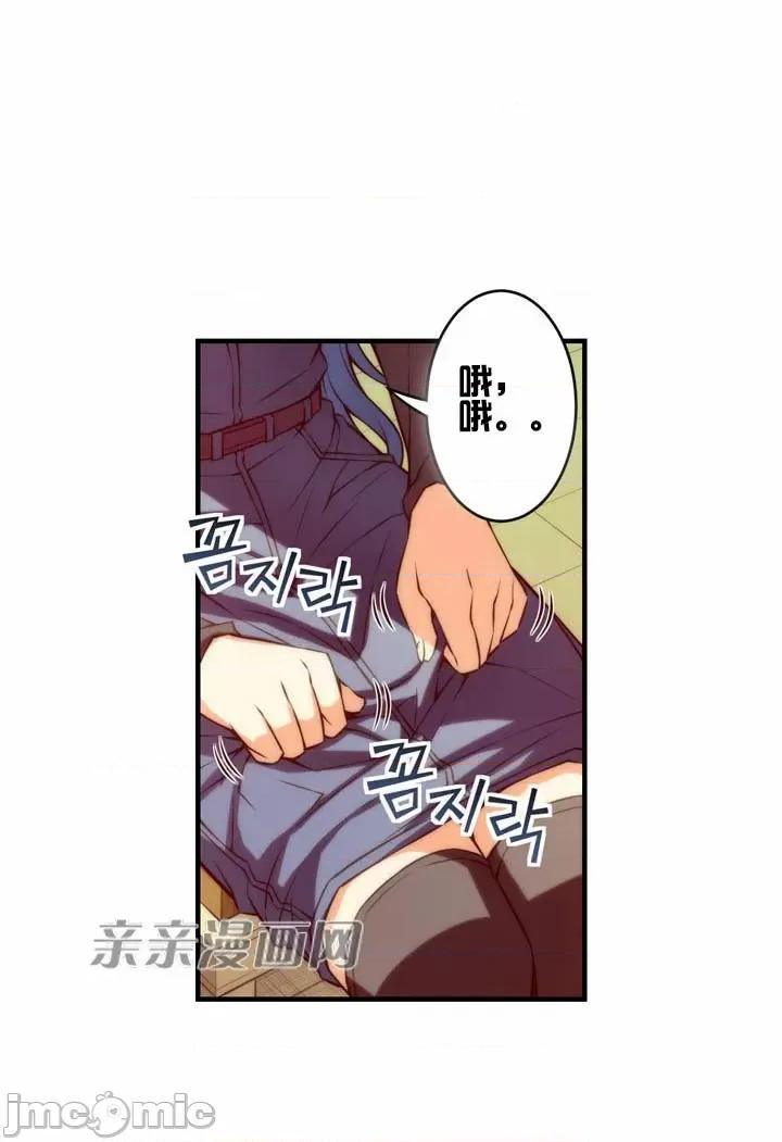 婚前试爱-未婚夫同居 婚前试爱-第59话 第5页