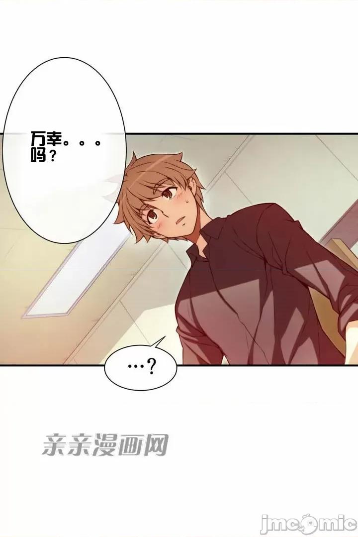 婚前试爱-未婚夫同居 婚前试爱-第59话 第9页