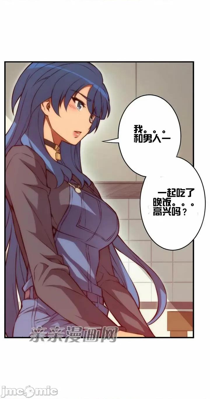 婚前试爱-未婚夫同居 婚前试爱-第59话 第12页