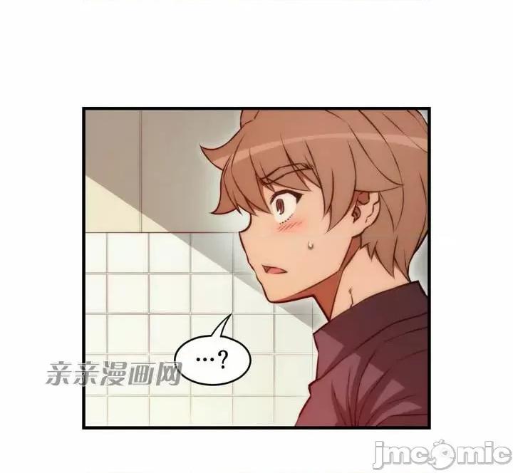 婚前试爱-未婚夫同居 婚前试爱-第59话 第13页